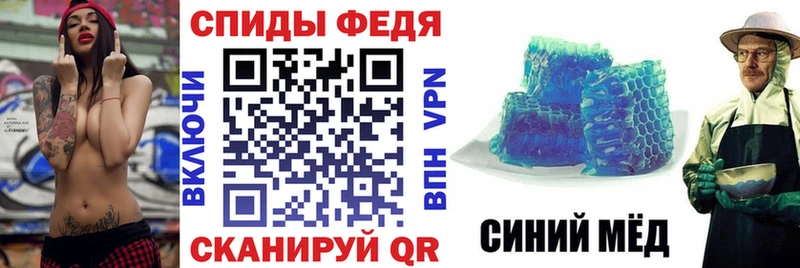 как найти закладки  Ипатово  Амфетамин VHQ 