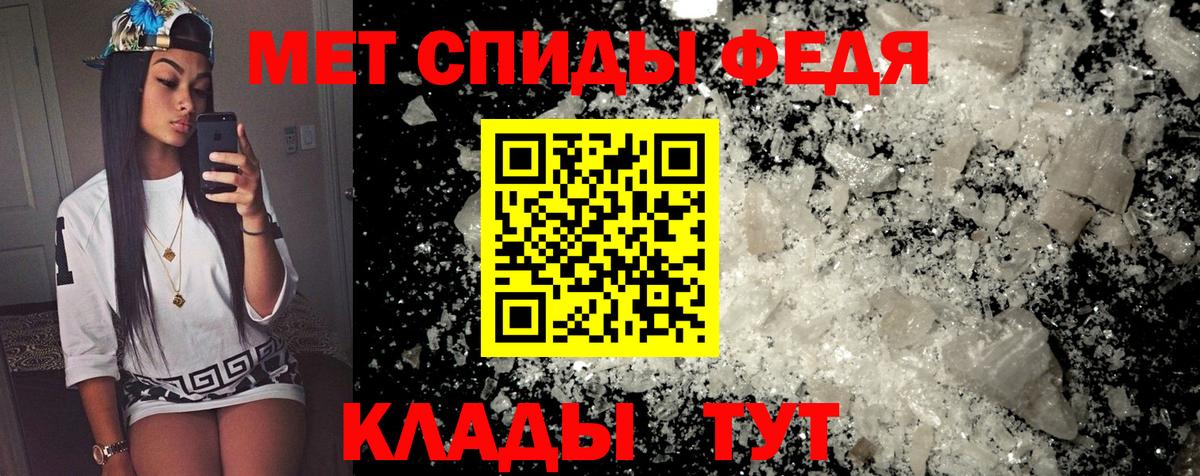 Амфетамин  Amphetamine  АМФ VHQ  Ипатово 