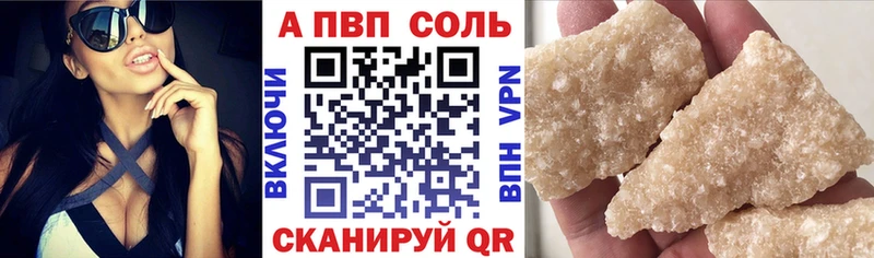 ОМГ ОМГ маркетплейс Ипатово A PVP мука
