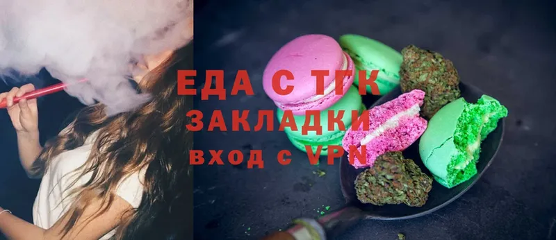 Cannafood марихуана  мега ССЫЛКА  Ипатово 