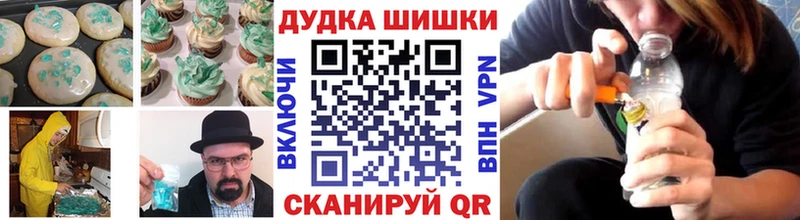 Печенье с ТГК марихуана  Ипатово 