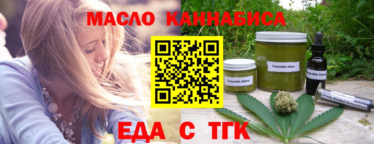 Canna-Cookies конопля  Ипатово 