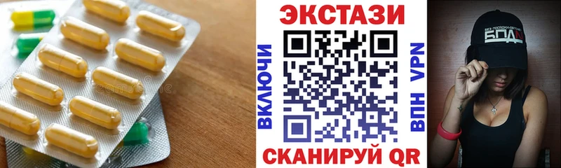 дарк нет официальный сайт  Ипатово  Экстази XTC 
