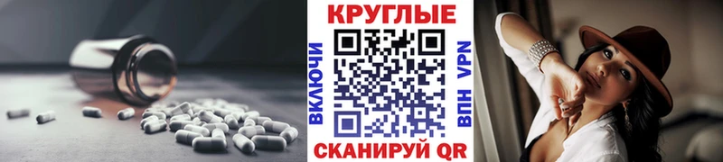 Ecstasy louis Vuitton Ипатово