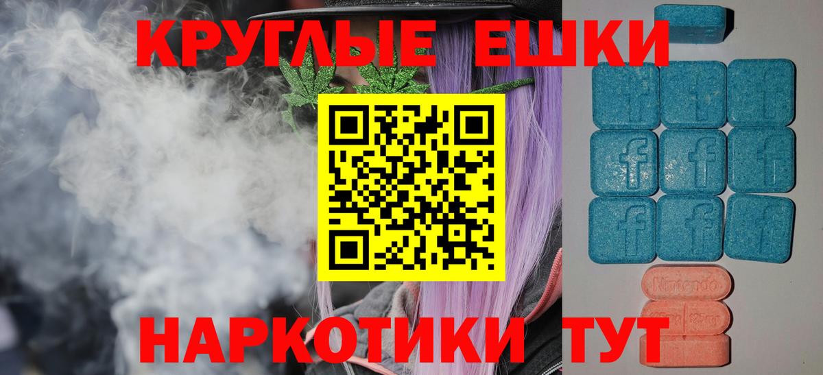 ЭКСТАЗИ  Вход с VPN  Экстази 250 мг  Ипатово  Ecstasy TESLA 