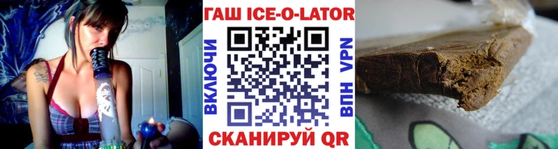 магазин продажи наркотиков ОМГ ОМГ вход ГАШ VHQ Ипатово