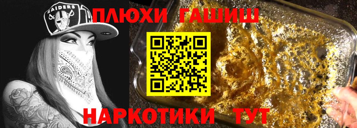 COCAIN  Ипатово  Бошки Шишки  Гашиш  АМФЕТАМИН кристаллы  Кетамин  ГАШ  MDMA  Вход с VPN  Кокаин  МЕФ   APVP СК  