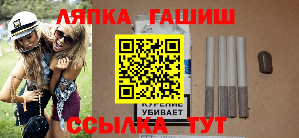 ГАШИШ ice o lator  ГАШИШ индика сатива  Ипатово 