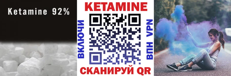 blacksprut зеркало  наркотики  Ипатово  маркетплейс как зайти  КЕТАМИН ketamine 