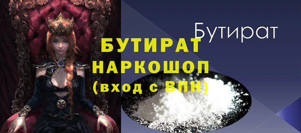а пвп мука Медногорск