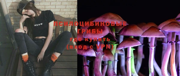 мефедрон Михайловка
