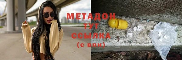 альфа пвп VHQ Болотное