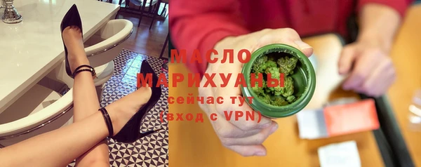 мефедрон Михайловка