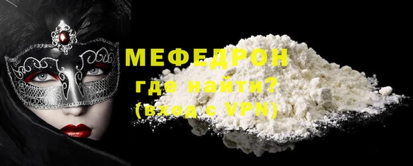 а пвп мука Медногорск