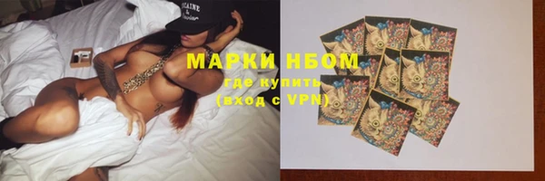 бутират Мегион