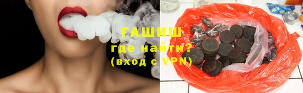 бутират Мегион