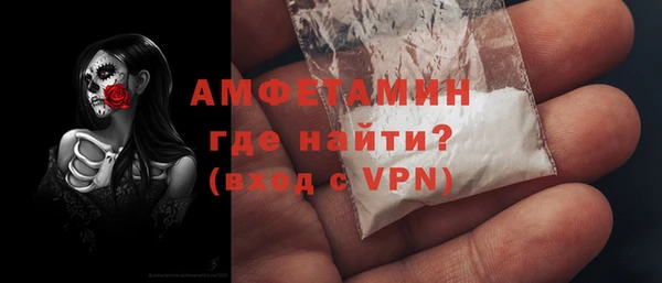 мефедрон Михайловка