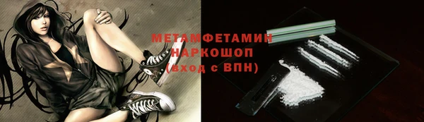 а пвп мука Медногорск