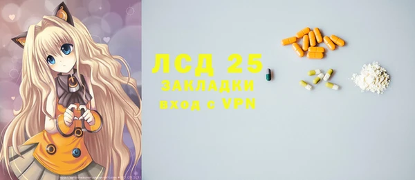 а пвп мука Медногорск