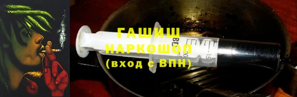 бутират Мегион