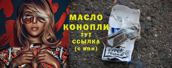 бутират Мегион