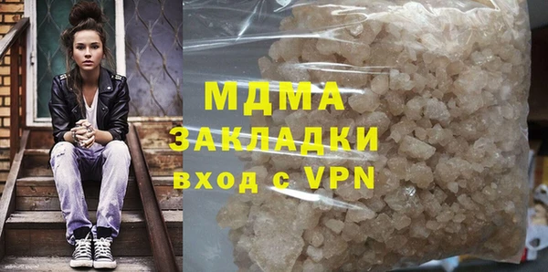 мефедрон Михайловка