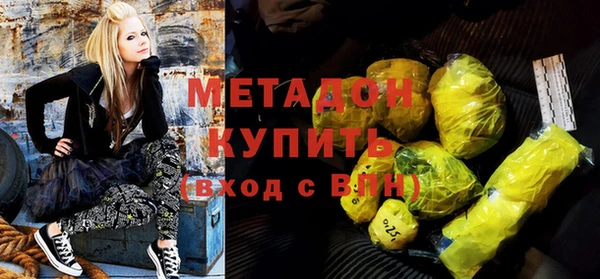 сатива Болхов