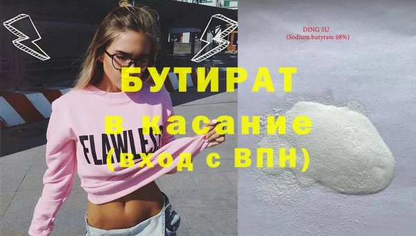 сатива Болхов