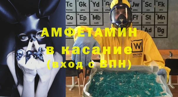 бутират Мегион