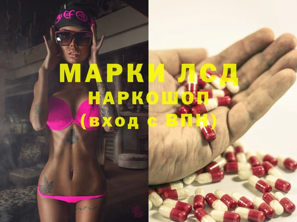 мефедрон Михайловка