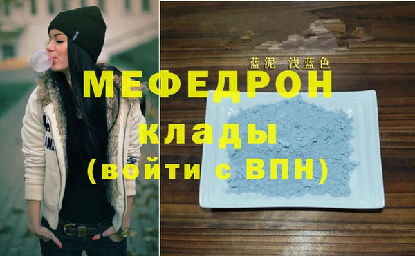 mdpv Михайловск