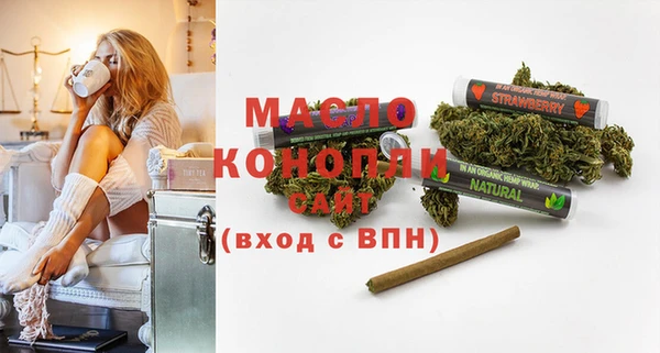 мефедрон Михайловка
