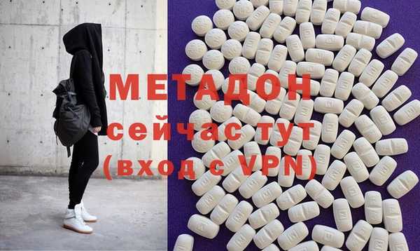 бутират Мегион