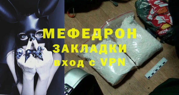 мефедрон Михайловка