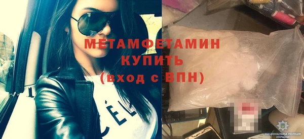 мефедрон Михайловка