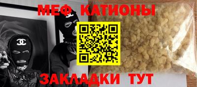 прущая мука Будённовск
