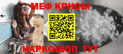 хмурый Апшеронск