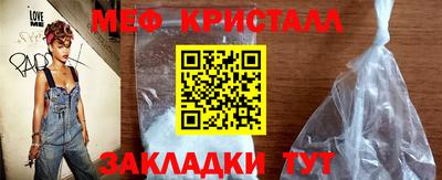 кокаин перу Апрелевка