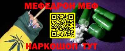 хмурый Апшеронск