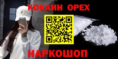 крисы Бузулук