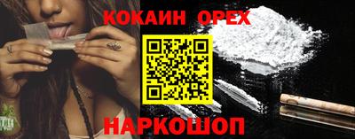 прущая мука Будённовск