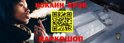 кокаин Аргун