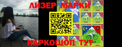 кокаин Аргун