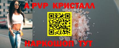 кокаин перу Апрелевка