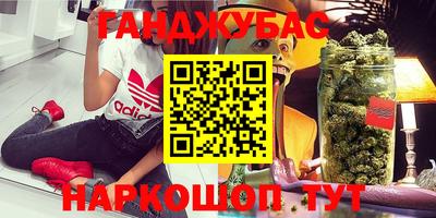 кокаин перу Апрелевка