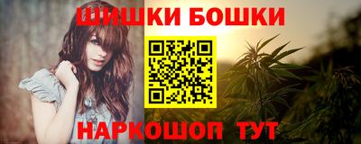 кокаин Аргун