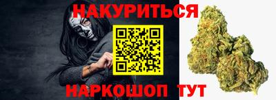 кокаин перу Апрелевка