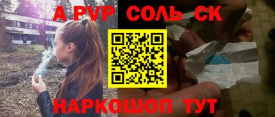 эйфоретик Бугуруслан