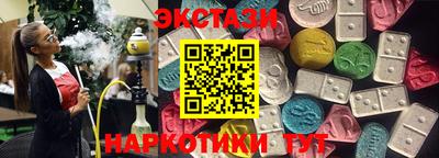 эйфоретик Бугуруслан