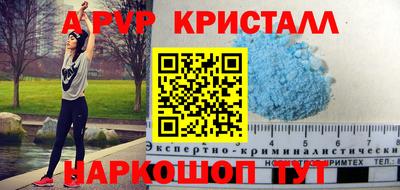 хмурый Апшеронск